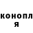 Метадон мёд FOMANTANO
