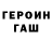 Alpha PVP крисы CK Bulat Dorzhiev