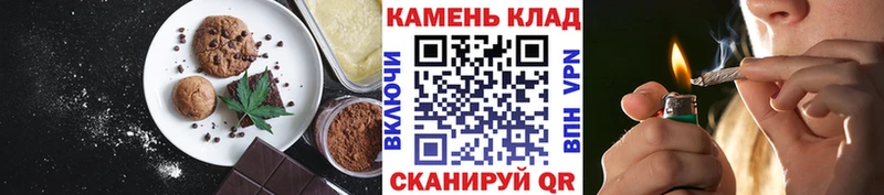 Cannafood марихуана  Бугульма 