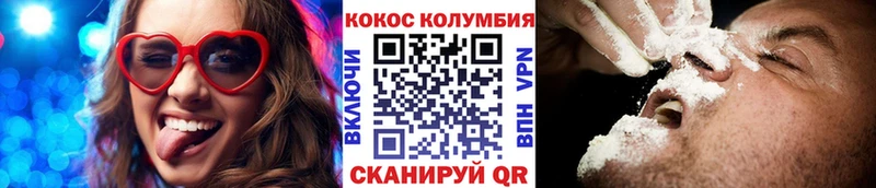 блэк спрут ТОР  закладки  Бугульма  КОКАИН Эквадор 