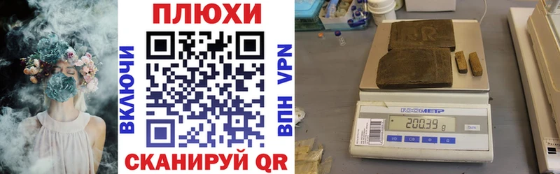ГАШ гарик  блэк спрут зеркало  Бугульма 