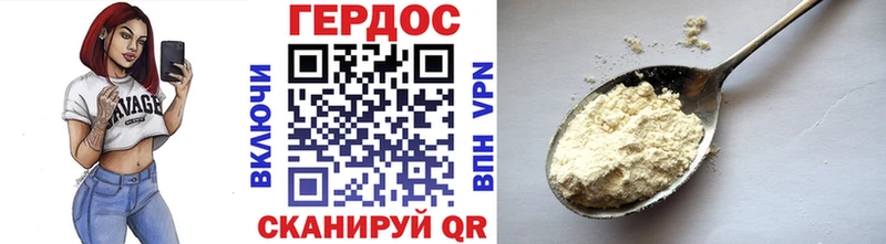 Героин афганец  как найти   Бугульма 