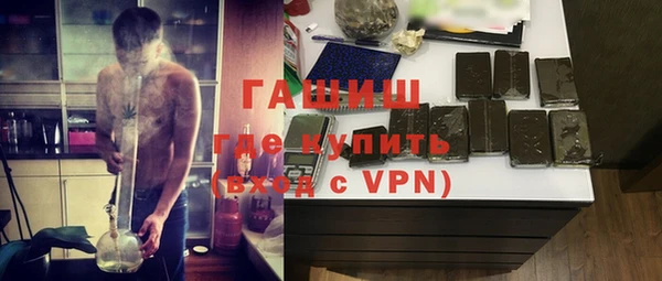 mdpv Армянск