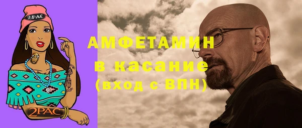 mdpv Армянск