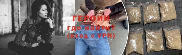 mdpv Армянск