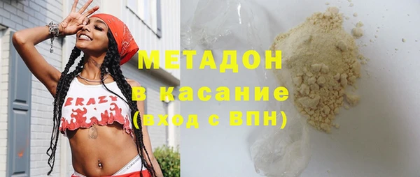 mdpv Армянск