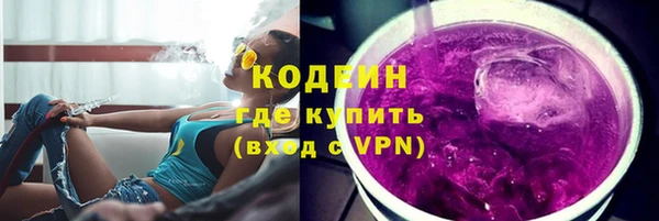 амфетамин Заполярный