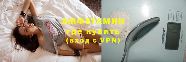 соль ск Арсеньев