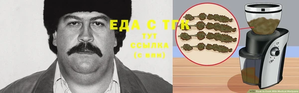 молекула духа Семикаракорск