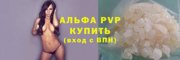 соль ск Арсеньев