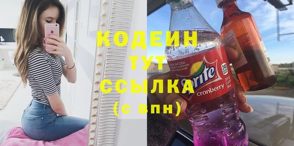 меф VHQ Зарайск