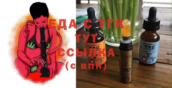 MDMA Аркадак