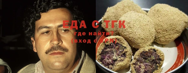 соль ск Арсеньев