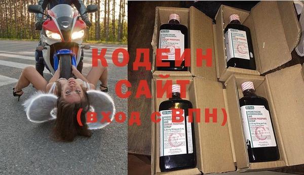 соль ск Арсеньев