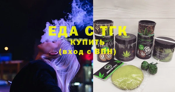 MDMA Аркадак