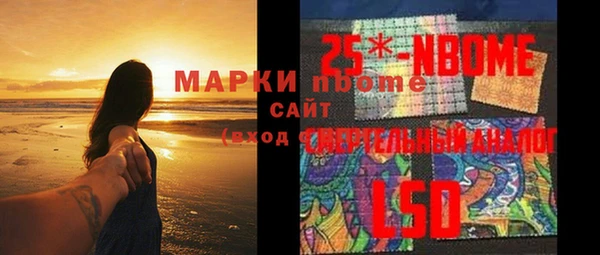 mdpv Армянск