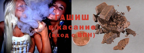 MDMA Аркадак