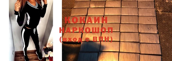 MDMA Аркадак