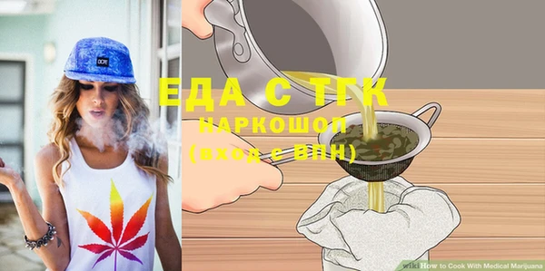 соль ск Арсеньев
