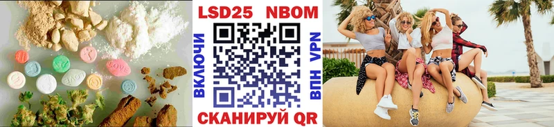LSD-25 экстази кислота  Бугульма 