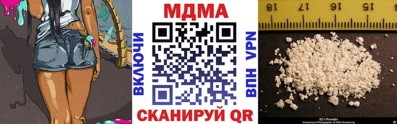 МДМА Molly  купить наркоту  Бугульма 