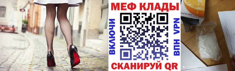 Мефедрон 4 MMC  хочу наркоту  Бугульма 