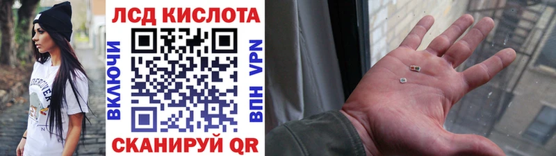 Марки 25I-NBOMe 1,8мг  Бугульма 