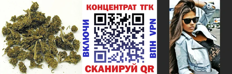 магазин продажи   Бугульма  Дистиллят ТГК гашишное масло 